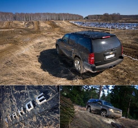 Тест-драйв обновленного Chevrolet Tahoe