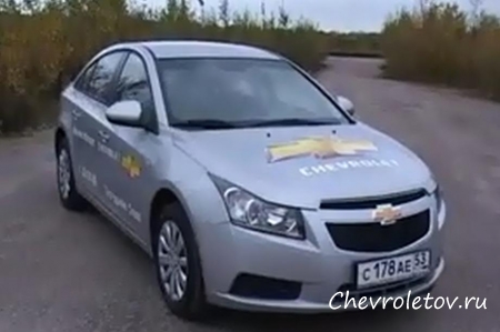 Тест-драйв Chevrolet Cruze 2009. Часть первая