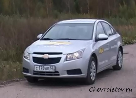 Тест-драйв Chevrolet Cruze 2009. Часть вторая