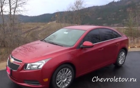 Chevrolet Cruze Eсо 2013. Первая часть