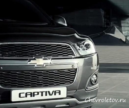 Обновленная Chevrolet Captiva появится в продаже в России осенью 2013 года