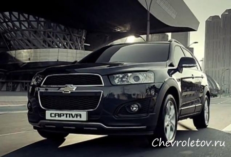 Обновленная Chevrolet Captiva появится в продаже в России осенью 2013 года