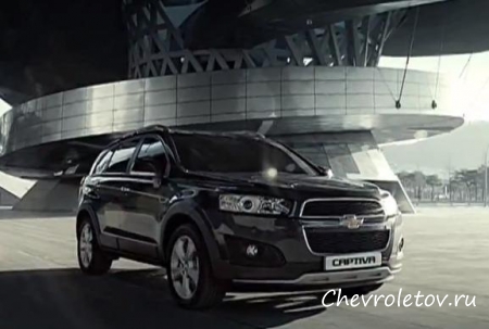 Обновленная Chevrolet Captiva появится в продаже в России осенью 2013 года