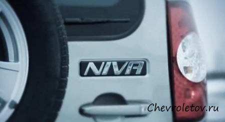 Новое поколение Chevrolet Niva будет оснащено АКПП