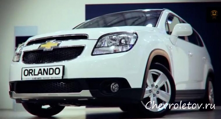 Обзор Chevrolet Orlando 2013. Первая часть