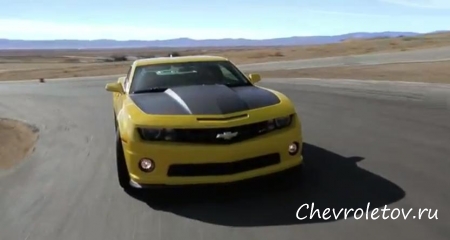 Chevrolet Camaro 2013. Часть первая