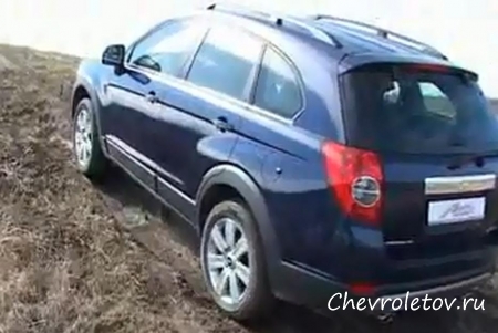 Тест-драйв Chevrolet Captiva. Часть 2