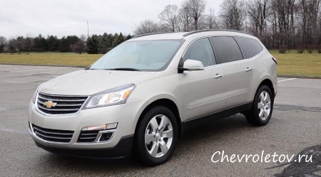 Обзор Chevrolet Traverse 2013. Первая часть