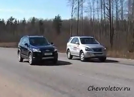 Драг-тест Chevrolet Captiva и KIA Sorento