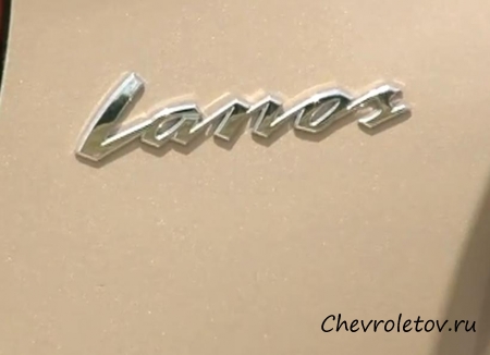 Тест-драйв Chevrolet Lanos 2011 г.в. с АКПП. Часть 1