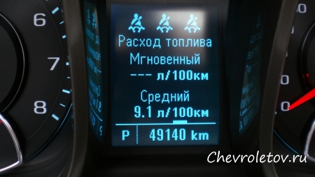 Chevrolet Malibu 2011 - тест-драйв (III часть)