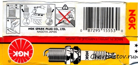 Замена свечей зажигания на Лачетти с двигателями 1,4 и 1,6