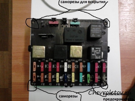 Ремонт монтажного блока Шевроле Нива