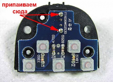 Управление магнитолой через руль Авео