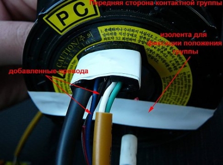 Управление магнитолой через руль Авео