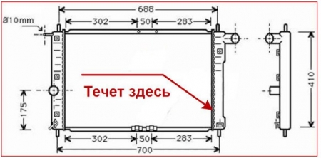 Новый радиатор на Шевроле Ланос